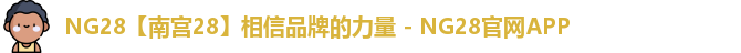 NG28